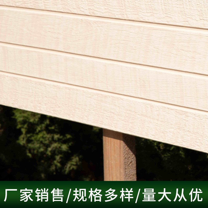 速发木纹水泥纤维薄板装配式外墙板水泥外墙装饰挂板日吉华