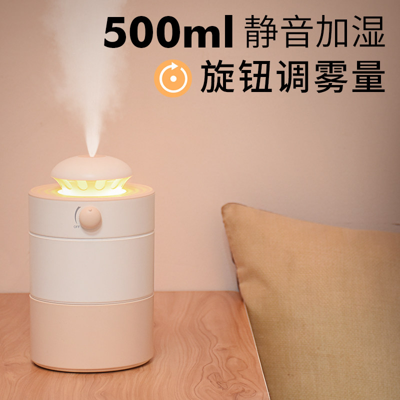 速发加湿器小迷音静你雾型补水喷小车载办公室桌面学生孕妇