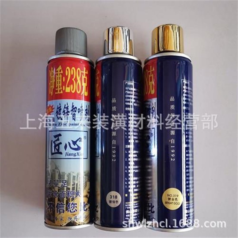 速发牌自动喷漆 镀金手摇式自喷漆镀铬漆镀锌漆电镀喷漆青光金