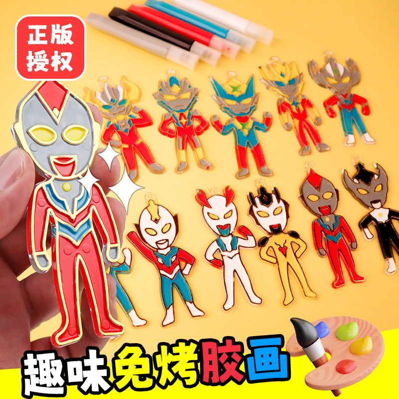 速发儿童免烤胶画手工免考画晶玻璃冰冰胶烤画萌轮宝玩具男孩6