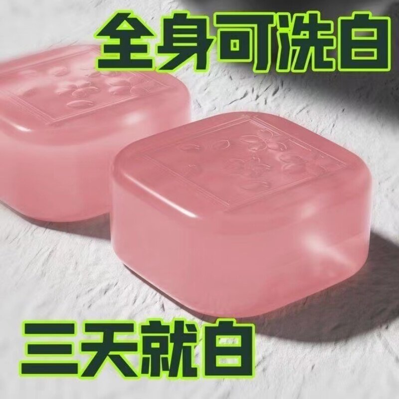 速发【洗完自然白】脖子腋下去黑关节膝盖颈部手肘臀部脚踝脸部去