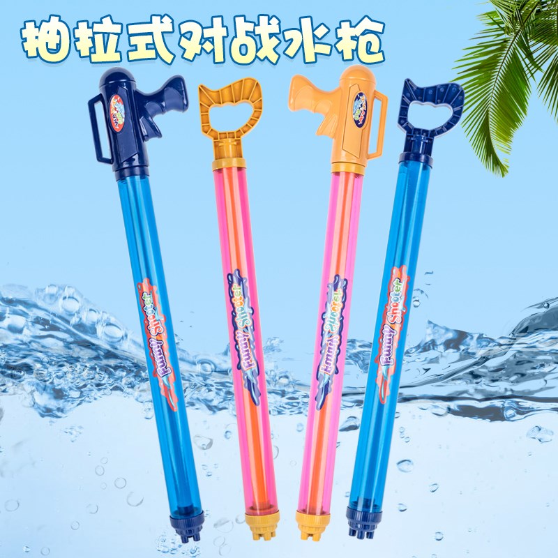 速发呲滋喷水枪男孩孩打水仗神器儿童宝宝针筒抽拉式吸水枪玩具
