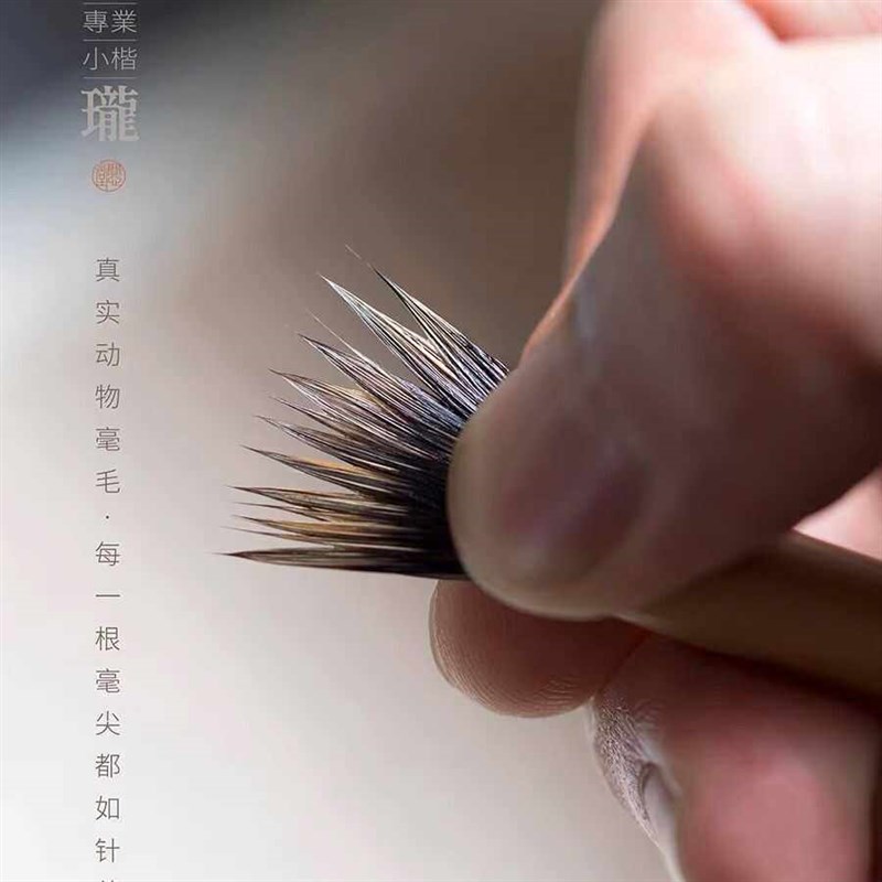 速发蝇头玲珑小楷毛笔小楷紫毫狼毫兼毫毛笔勾线鸡距毛笔