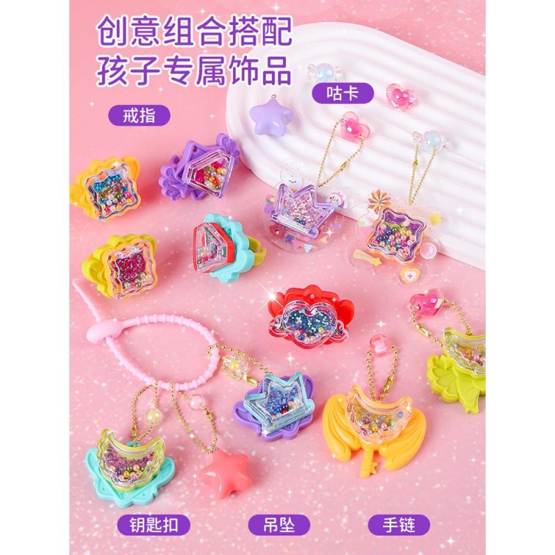 速发百变魔法书玩具孩子儿童手工咕卡贴纸机童生日礼物5小生