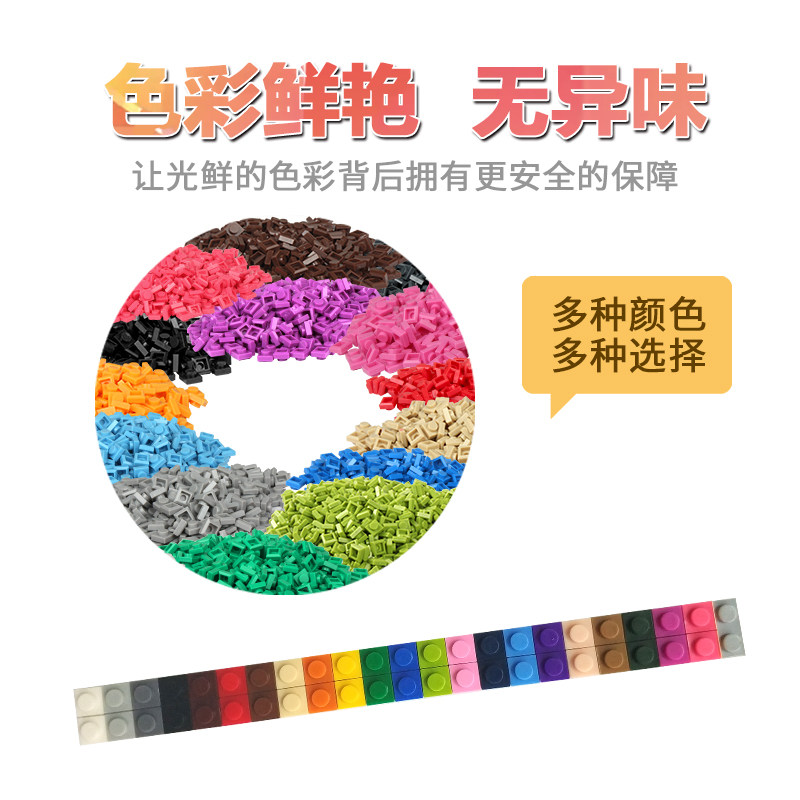 速发拼装积木小颗粒创意手工制作装饰墙像素画马赛克益智玩具