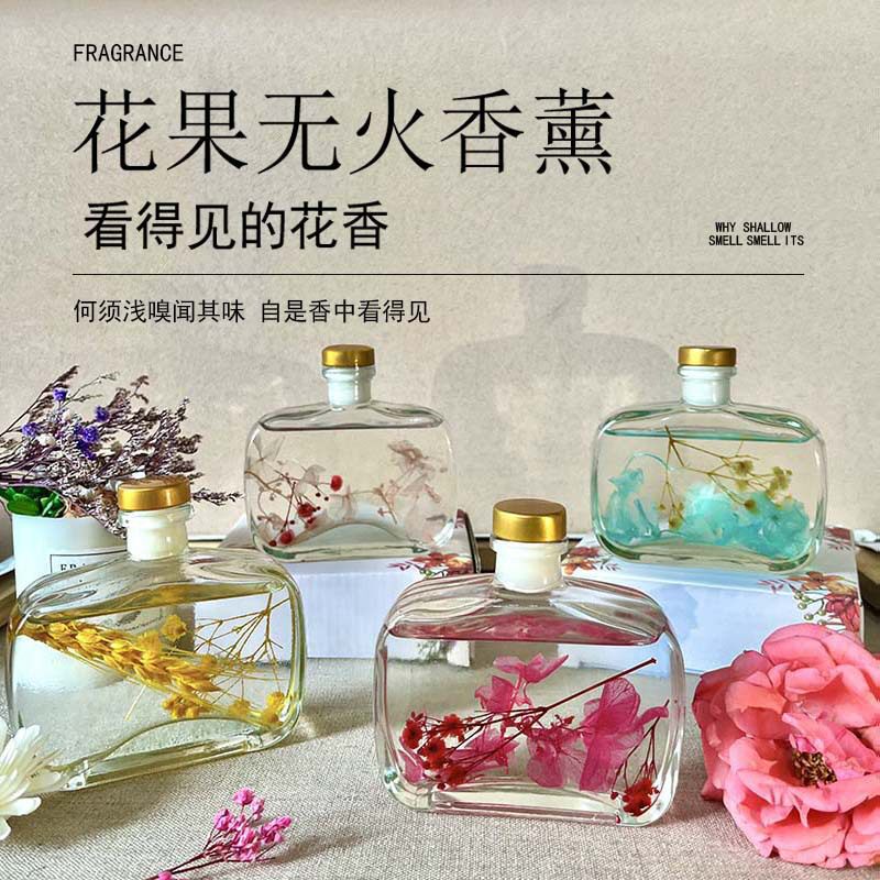 速发室内香薰永生花香味植物精油摆件去异味除臭剂空气清新香氛瓶