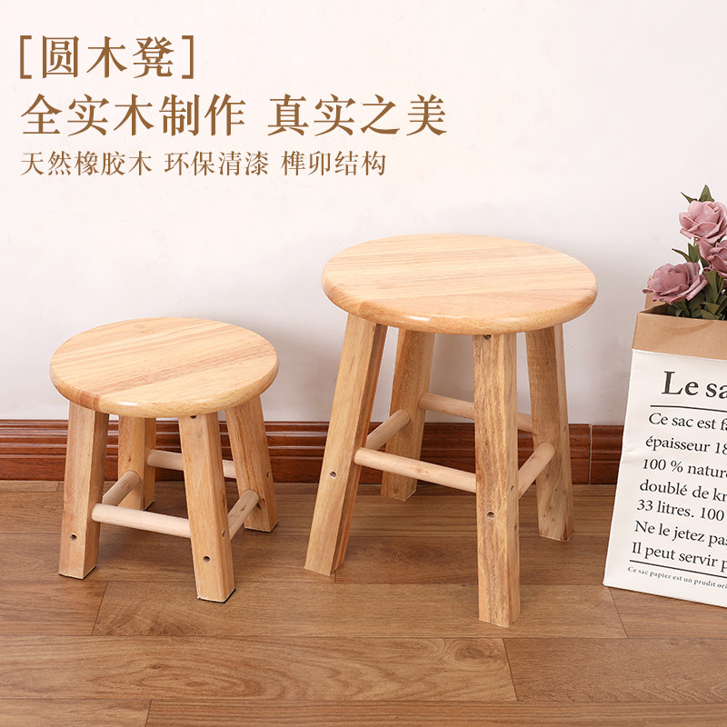 速发实木凳橡木凳子原木小板凳家用矮凳整装儿童小圆凳换鞋凳可雕