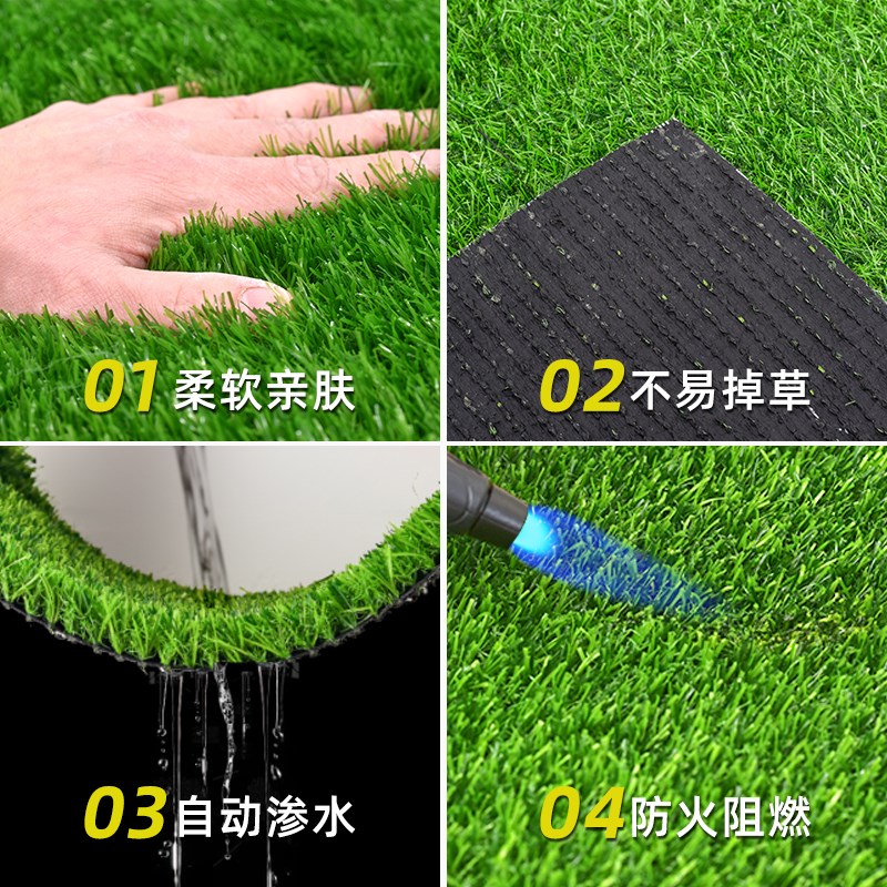 现货速发草坪地毯绿色塑料装饰人工草地铺垫幼儿园人造地垫户外假