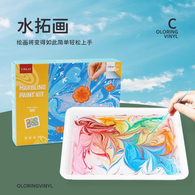 速发六一儿童节礼物水拓画套装浮水画美术颜料手指绘画美术