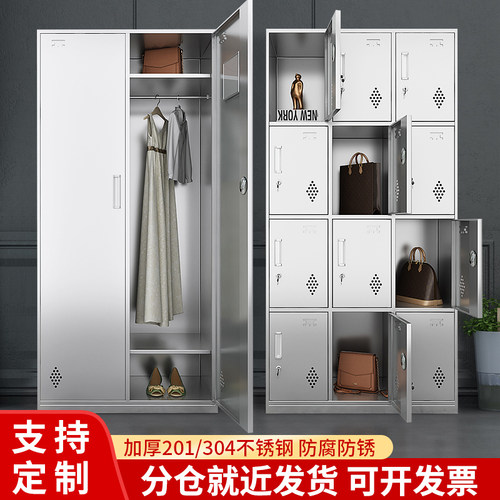 速发不柜钢更衣锈员工宿舍浴柜鞋室换衣寄存柜多门碗柜办公储物柜