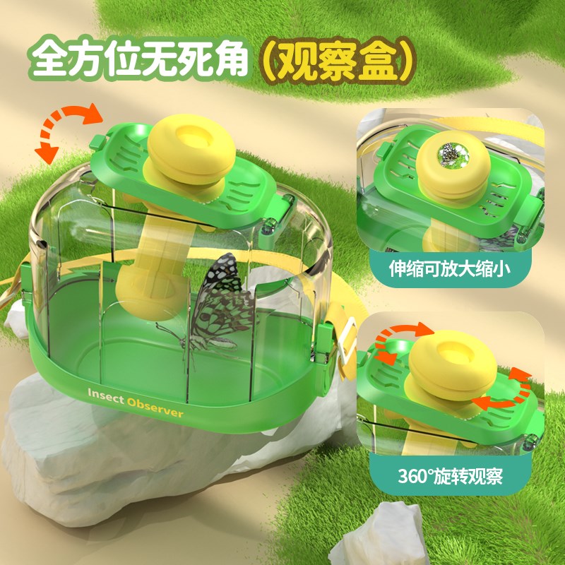 速发儿童昆虫观察盒伸缩捞鱼户外捕蝴蝶网多功能抓虫动物小孩玩具
