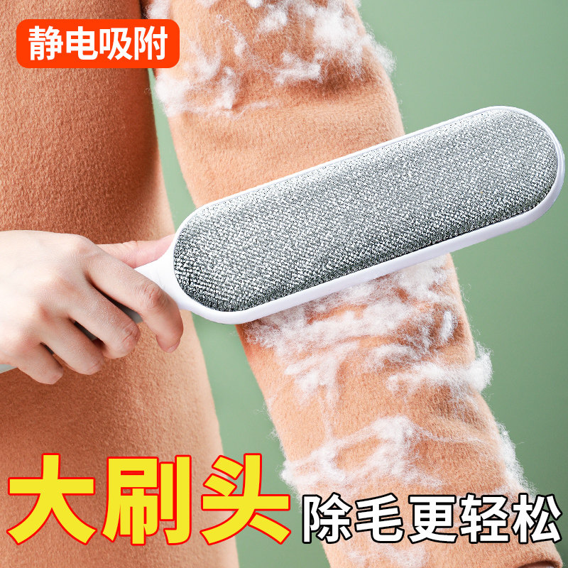 速发除毛神器衣服物毛刷粘吸器猫毛毛附绒大衣去去球专用打理刷子