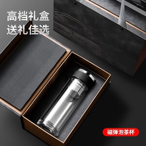 速发高档双玻层璃杯离磁弹泡茶杯男士磁吸水杯弹射茶水分子杯送礼