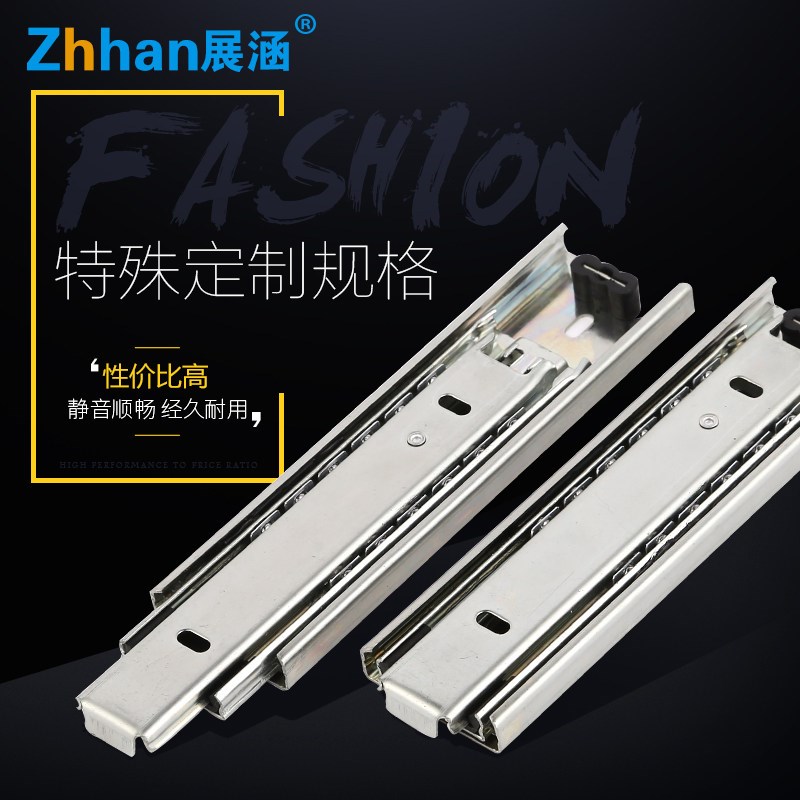 速发超短抽屉三节轨道 4/6/8寸抽屉滑轨静音节导轨柜子滚珠滑道抽
