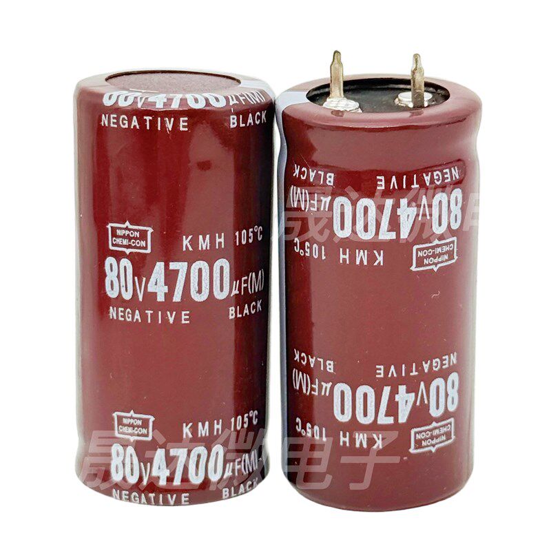 速发全新80v4700uf铝电解电容105度4700uf 80v音频功放滤波发烧电