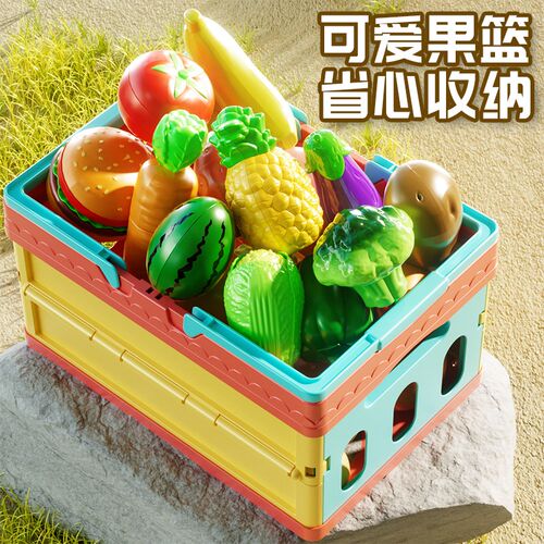 速发儿童水果切切乐可剥皮可啃咬果蔬过家家孩厨房玩具套装男孩