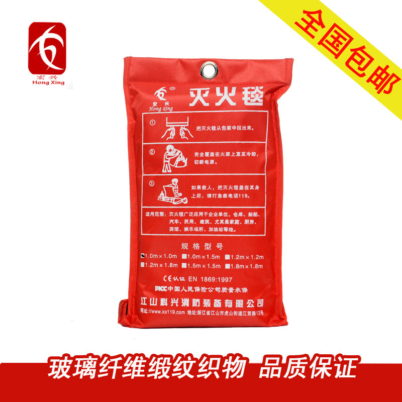 速发家用车毯酒店厨房用灭火纤1*1米玻璃毯维防火隔热用认证包邮