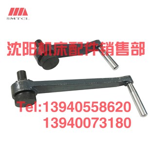 速发沈中捷镗床TPX6111B大手把11005摇把 扳手 结合子齿 T6111