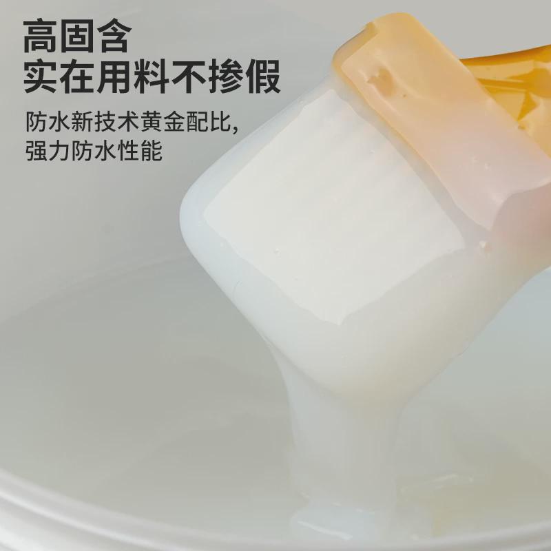 速发透明防水胶防水涂料卫生间免砸砖瓷砖地缝堵漏胶外墙窗台防漏
