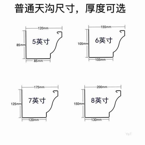 速发雨水槽别墅成品天沟排水槽屋檐沟落水光房方形圆形雨水管