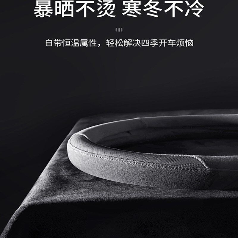 速发适用零跑C16方向盘套翻毛皮四季通用吸汗透气麂皮绒汽车把套