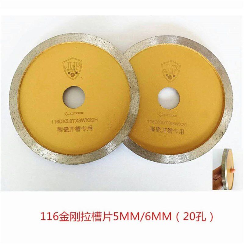 速发劲派 116*5MM/6MM*20H金刚拉槽片耐用型瓷砖楼梯阶梯开槽工厂