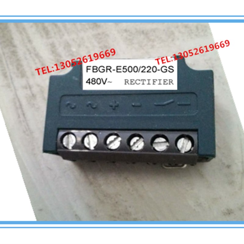 速发FBGR-E500/220-GS 480V刹车整流器  整流块