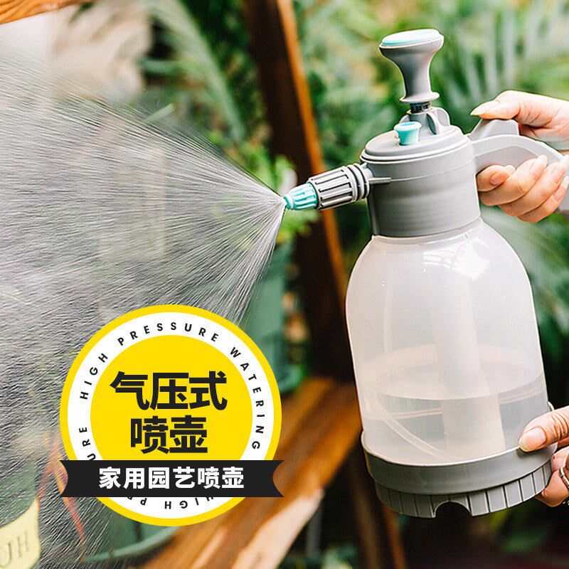 速发气压式喷壶喷雾器洒水壶高压力浇花水壶家用喷洒器园艺喷水壶