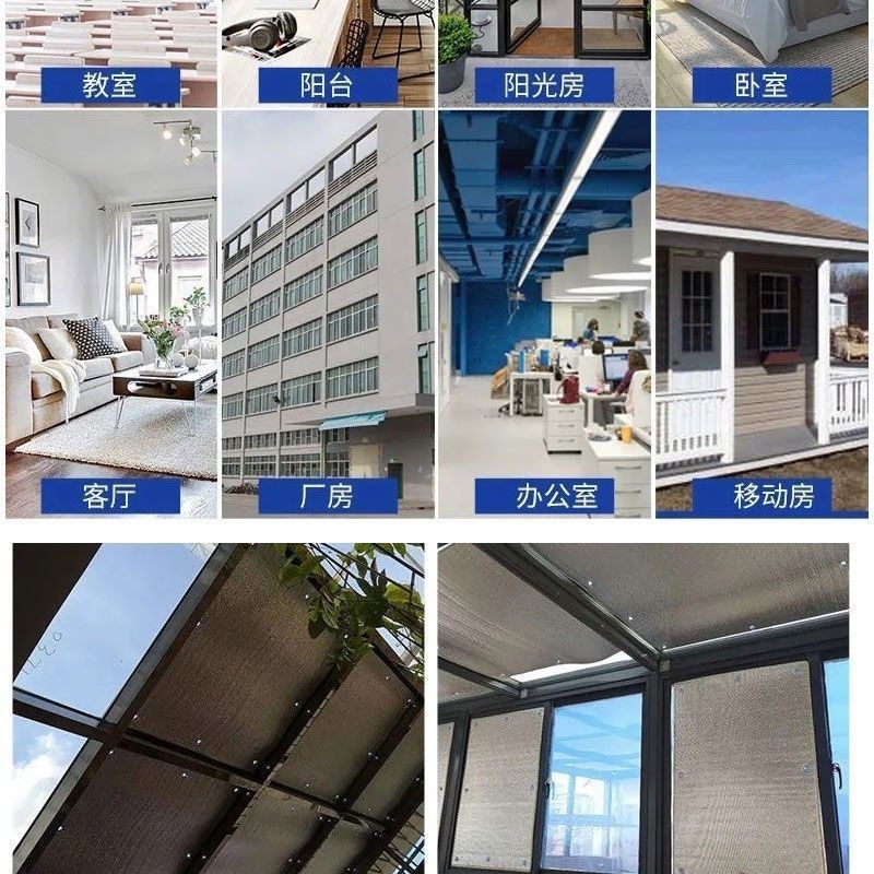 速发光房窗户隔热膜玻璃反光膜台卧室铝箔神板温用防晒降家遮器