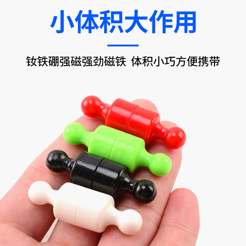 速发圆形吸铁石办公图钉白板磁扣黑板强磁磁钉彩色小号钕磁铁强力