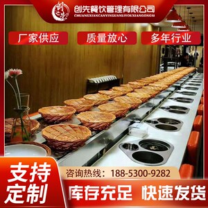 速发旋转小火锅设备全司寿套台设备旋转麻备烫设辣 涮烤一体设备