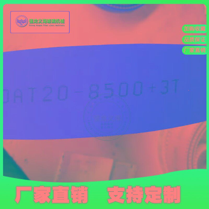 速发玻璃磨海机同步带 新边岸/亿海双-机50AT20边8500+T输送传送