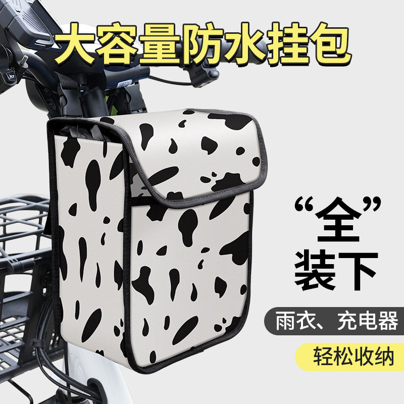 速发电动脚小车挂包电动自行车挂物包踏挂置收纳储物包电动车防水