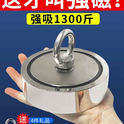 速发强磁力铁石强力磁铁打捞强磁铁强磁铁圆形高强力强磁打捞钩