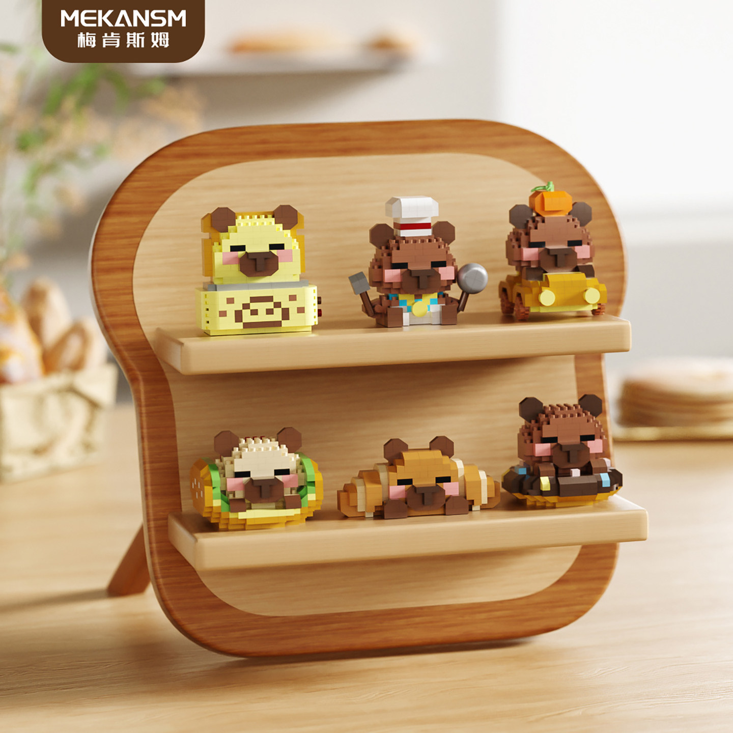 豚豚烘焙能量站卡皮巴拉积木益智拼装儿童玩具立体拼图男女孩礼物,玩具/童车/益智/积木/模型,普通塑料积木,淘宝优惠券,粉丝福利购,淘宝优惠卷