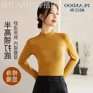 半高领打底衫女秋冬2023新款可外穿内搭秋衣长袖圆领加绒上衣T恤