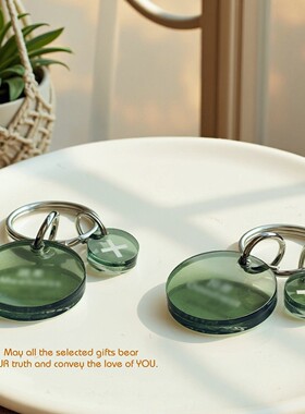 FS颂九个果子绿色半透明超厚圆牌励志亚克力钥匙扣挂件迷你便携