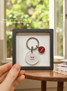 FS颂原创礼品双面白色圆牌亚克力励志文字钥匙扣二字包饰挂件迷你