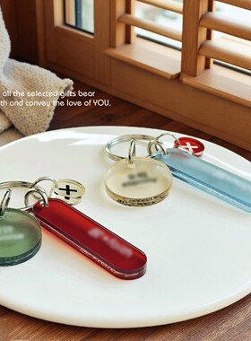 FS颂彩色励志金句圆牌长条亚克力文字钥匙扣包挂件半透明三件套