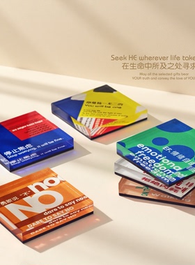 FS颂文创彩色亚克力方形家居磁铁冰箱贴装饰艺术拒绝焦虑停止焦虑