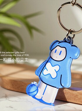 FS颂文创礼品进口超透亚克力钥匙扣挂件微尘公仔龙虾扣包挂件随身