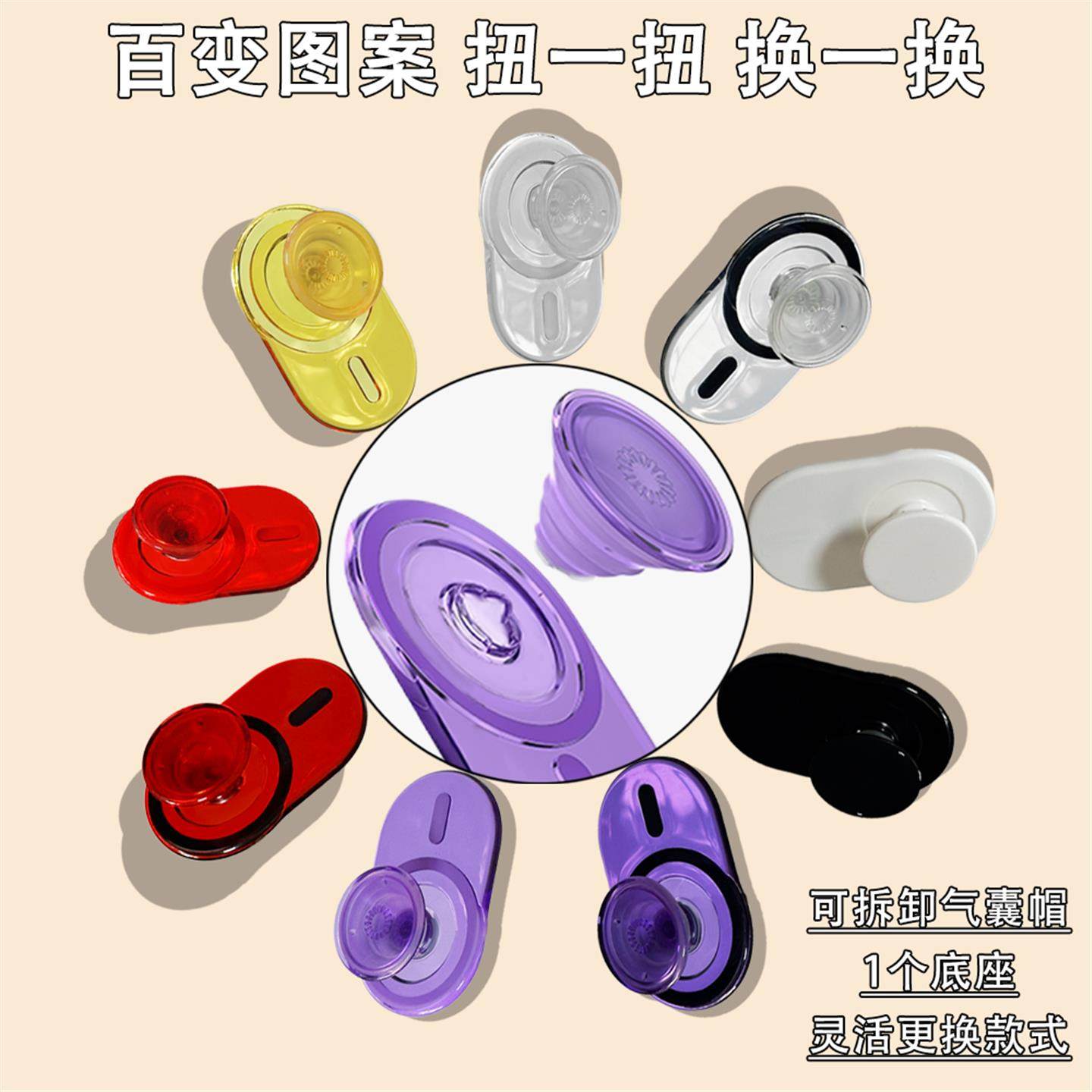 椭圆盘磁吸支架-桌面手机支架Magsafe可替换气囊帽自拍泡泡pps,3C数码配件,手机支架/手机座,淘宝优惠券,粉丝福利购,淘宝优惠卷