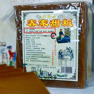 梅州特产五华客家甜板软糯香甜红糖板年糕甜品传统美味糕点