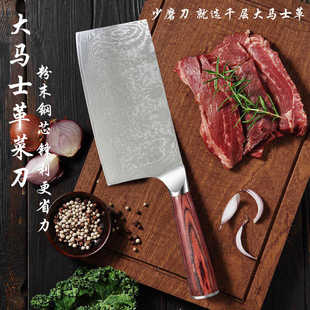 手工锻打百层真大马士革VG50钢切菜切肉刀全钢不生锈刀具锋利