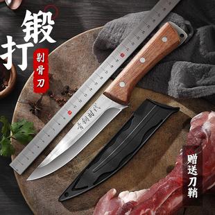 屠宰割肉屠宰户外锋利多功能商用剔肉切水果厨师剥皮专用刀锻打