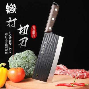 手工锻打切菜切肉刀具锋利超快切片家用商用厨师锋利刀具