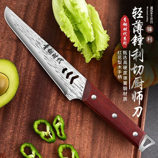 新款特锋利厨师刀切肉切菜割肉商用厨师户外露营切西瓜削水果
