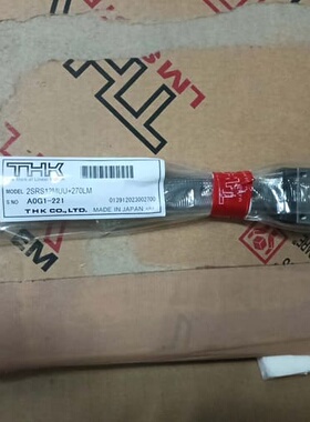 议价THK全新直线导轨滑块，型号2SRS12MUU+270LM，