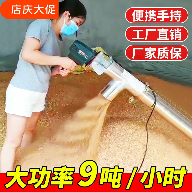 自动吸粮机抽小型家用小