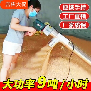 自动吸粮机抽粮机小型家用小麦玉米收粮机绞龙螺旋稻谷上料机神器
